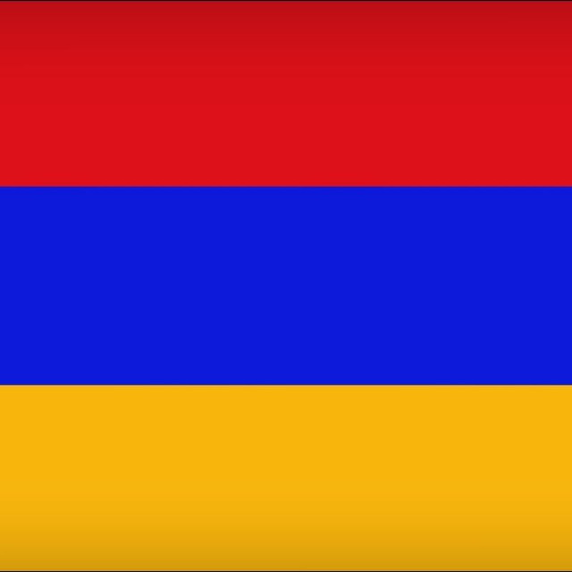 🇦🇲 Армения чат